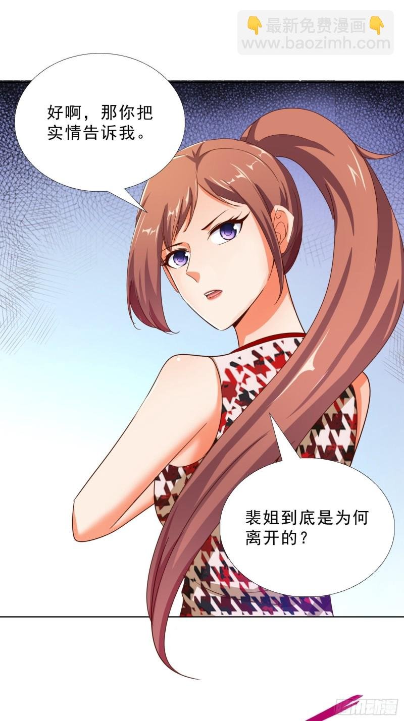 104话 黑帮恩怨