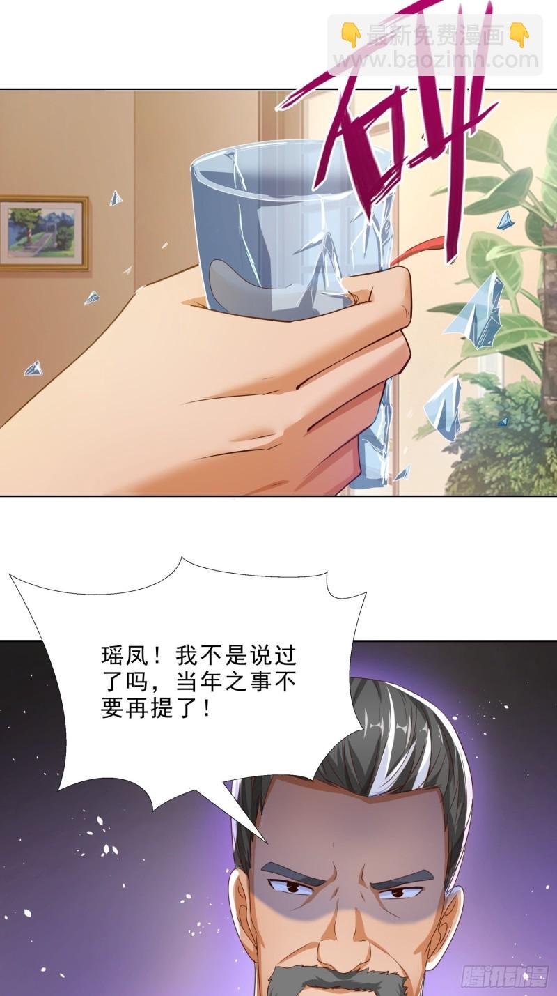104话 黑帮恩怨