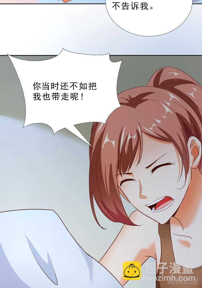105话 找上门