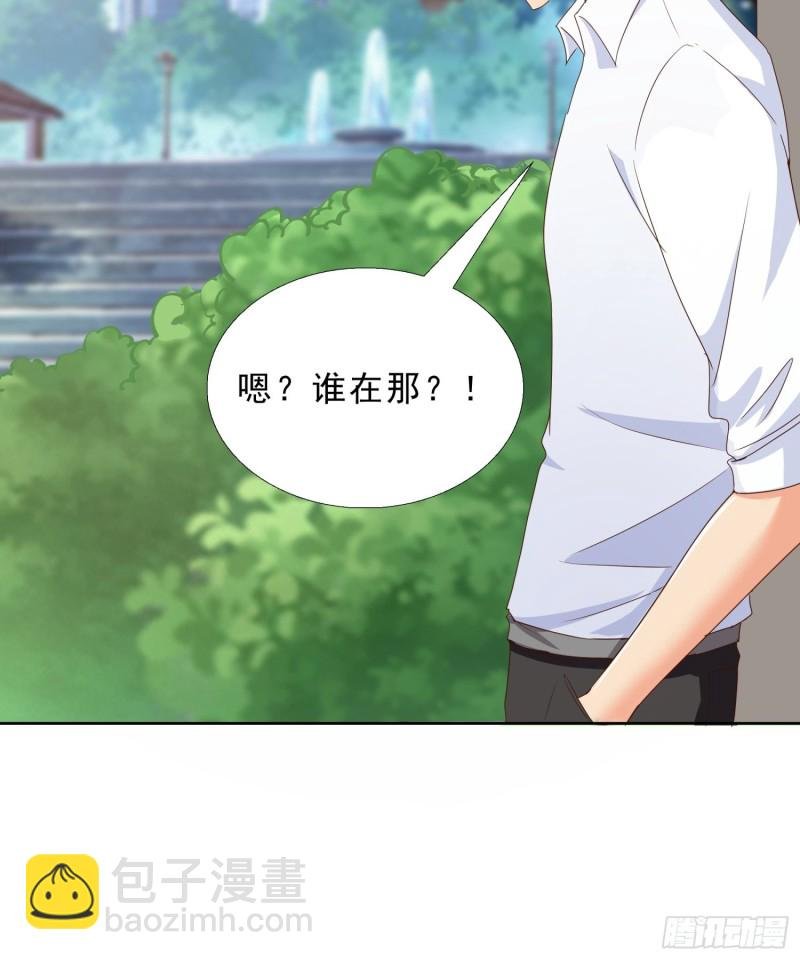 105话 找上门