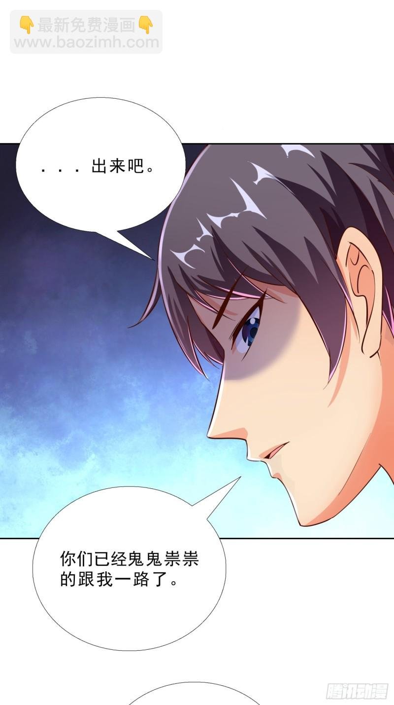 105话 找上门