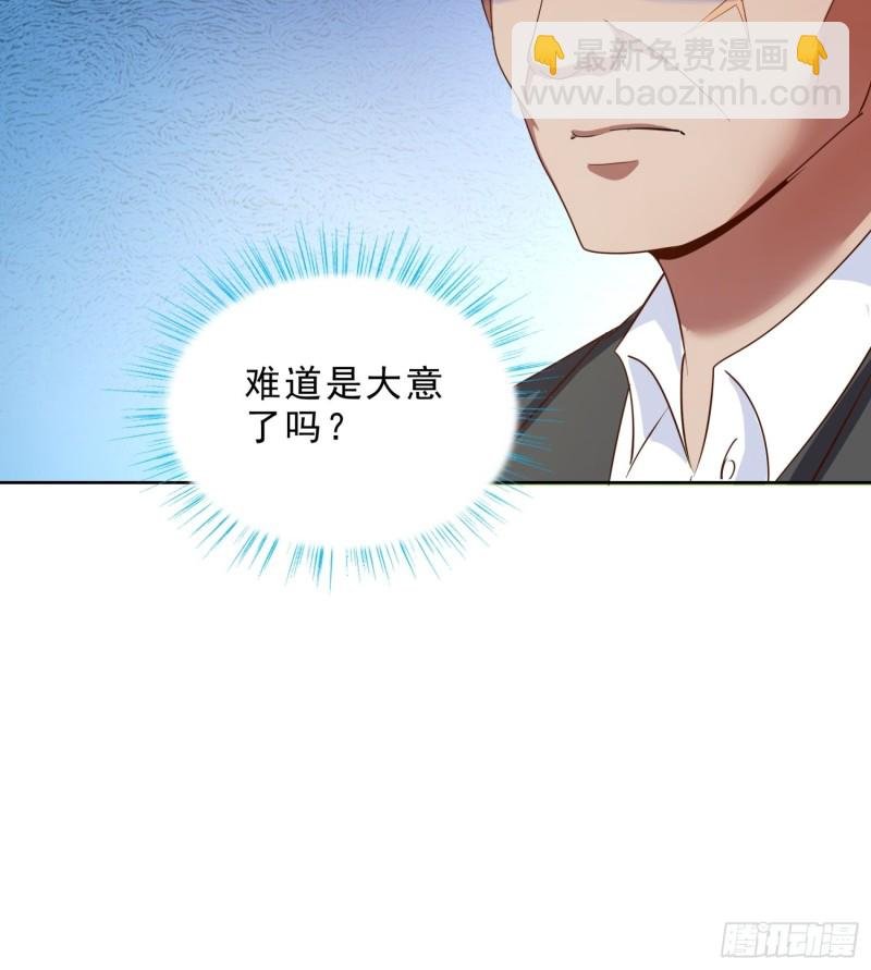 105话 找上门