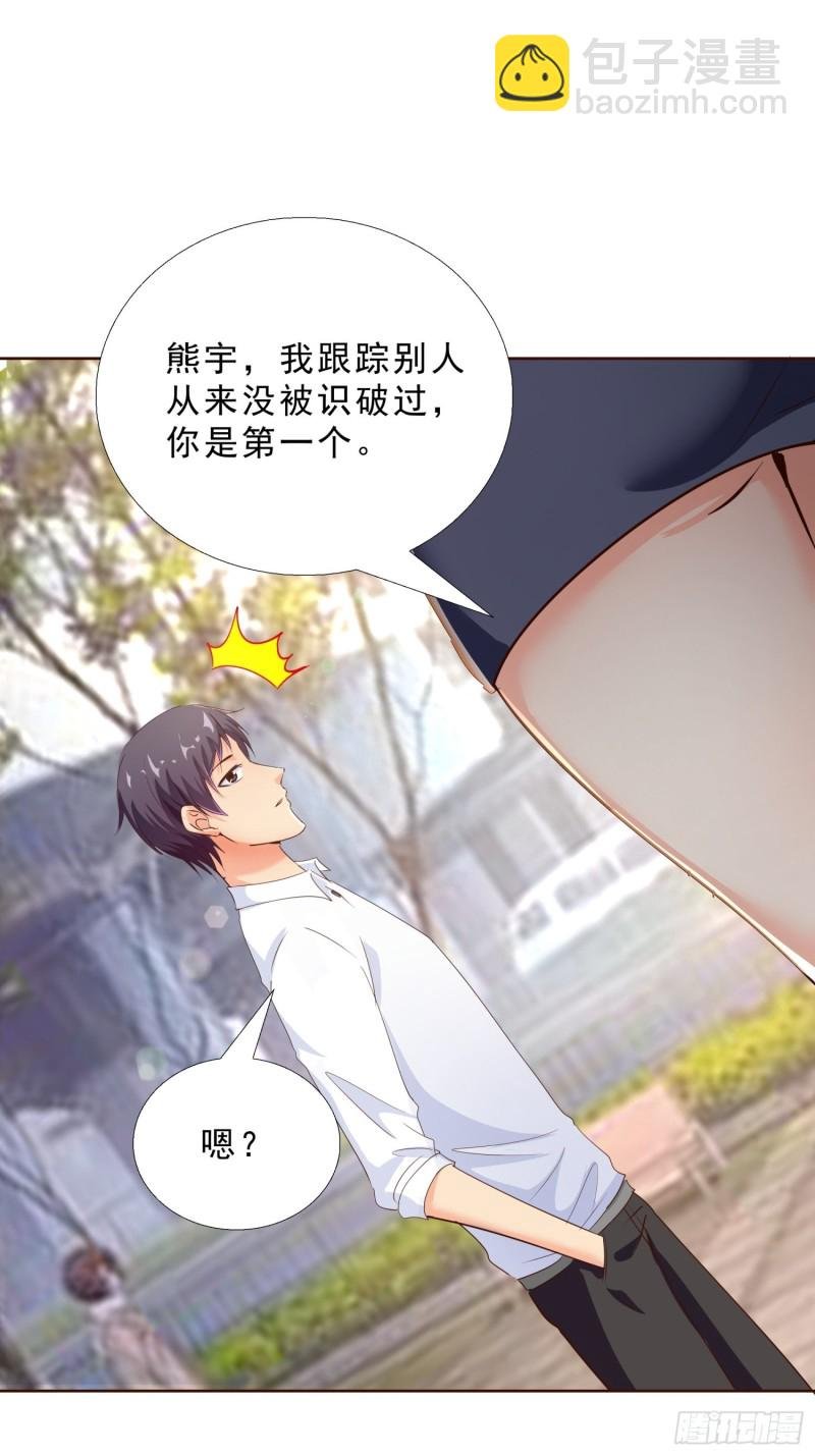 105话 找上门