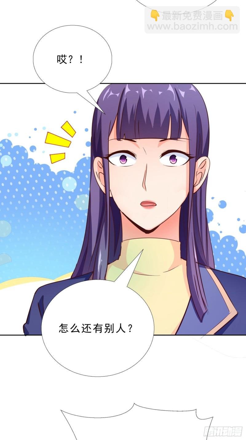105话 找上门