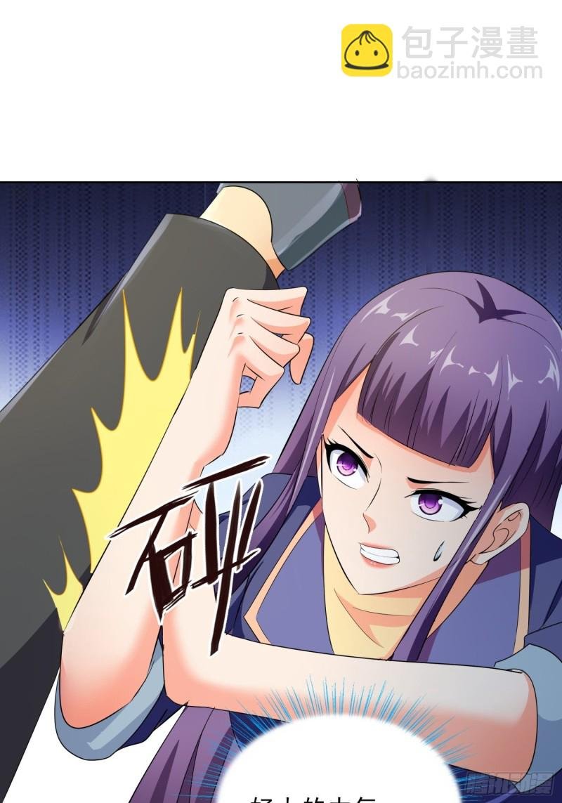 105话 找上门