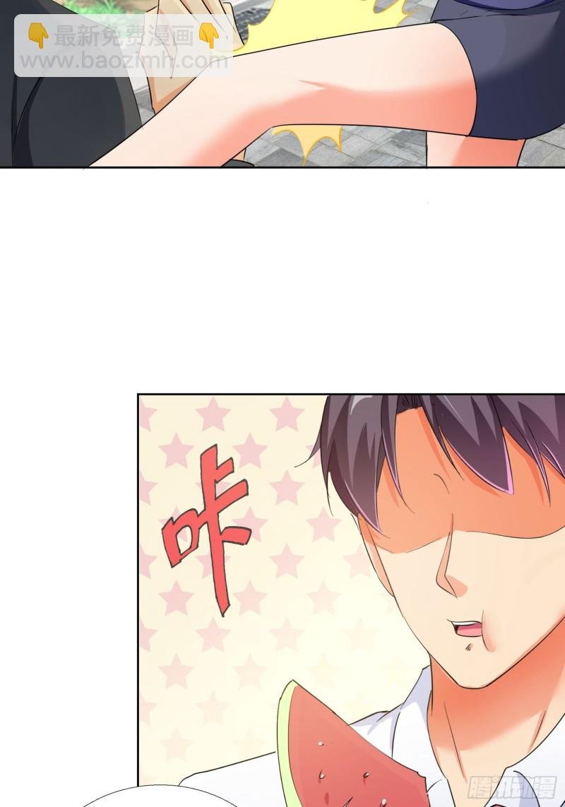 105话 找上门