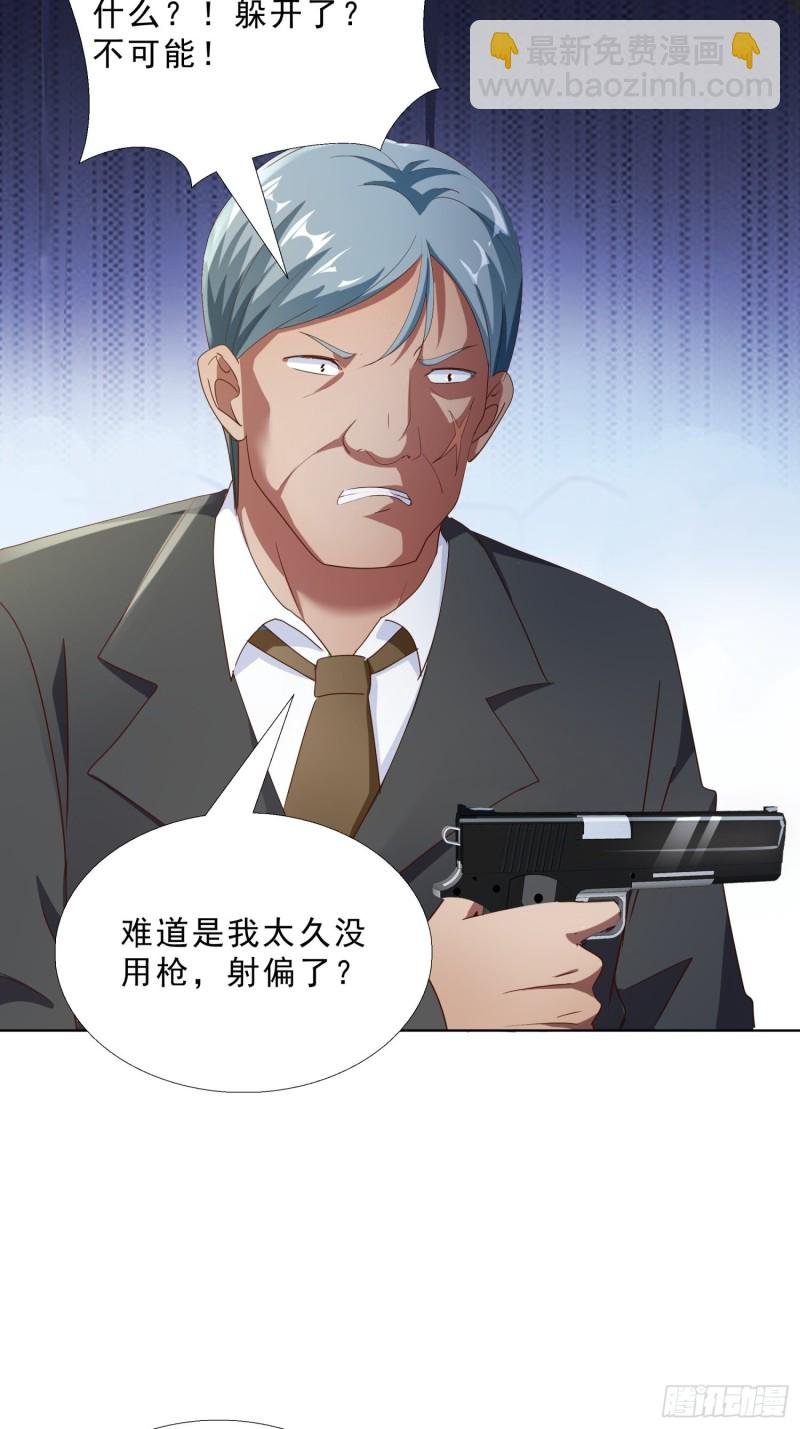 106话 拉拢