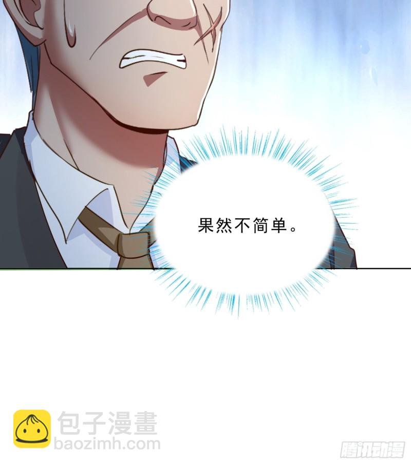 106话 拉拢