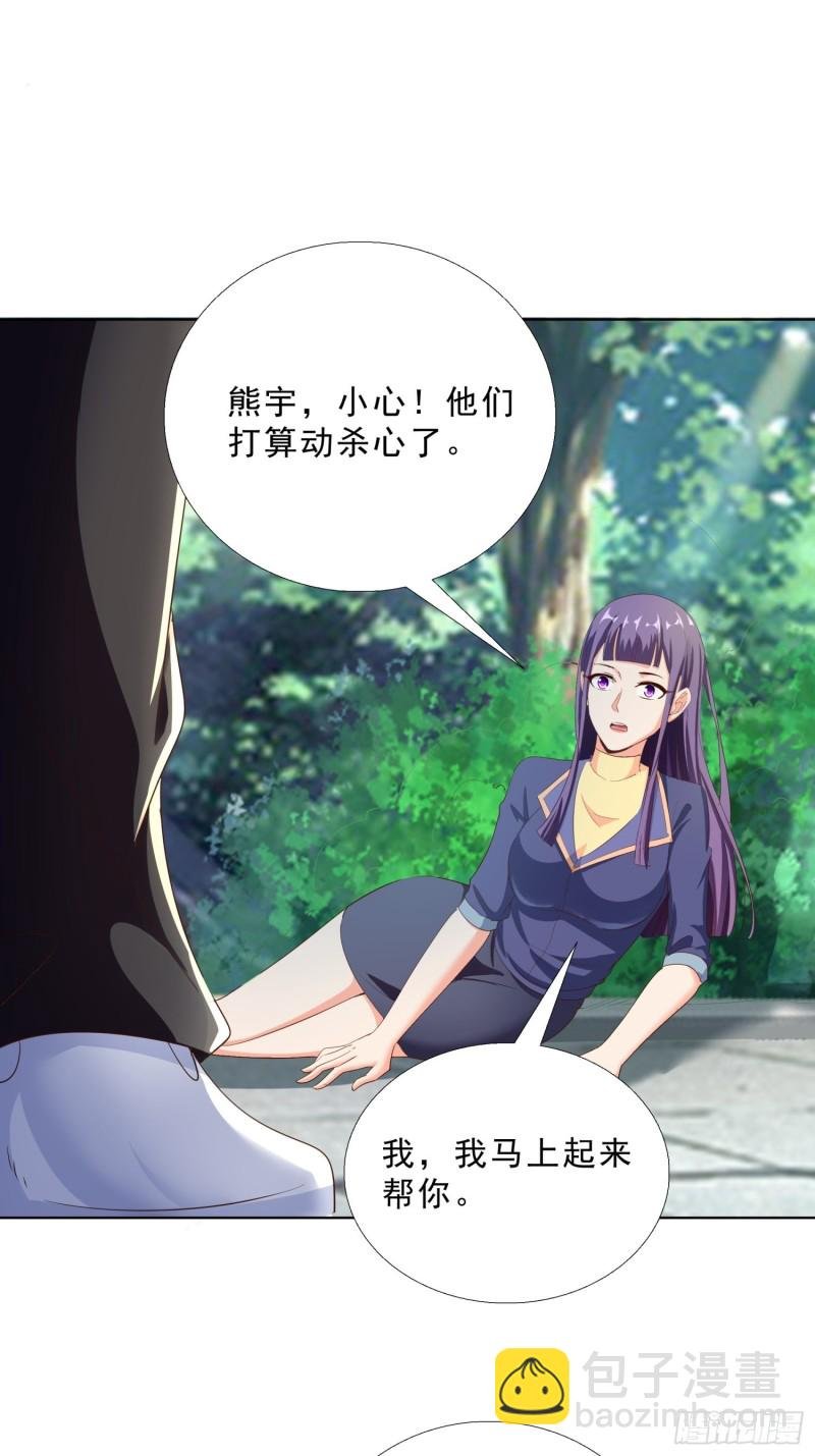 106话 拉拢