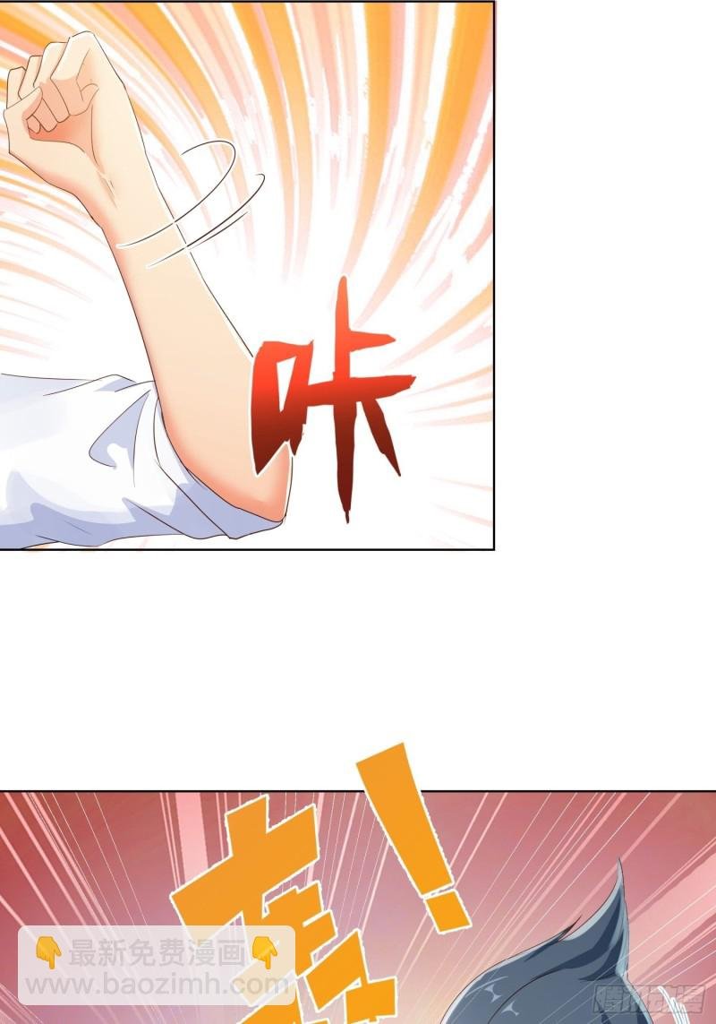 106话 拉拢