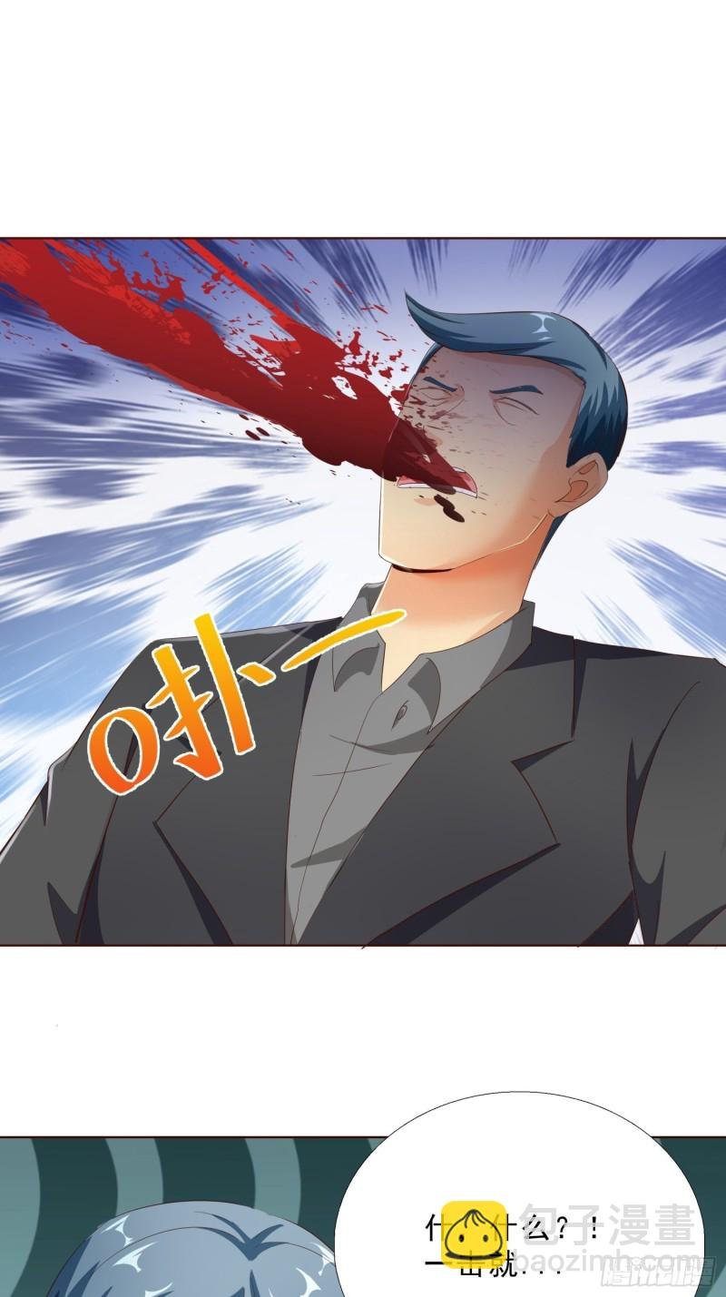106话 拉拢