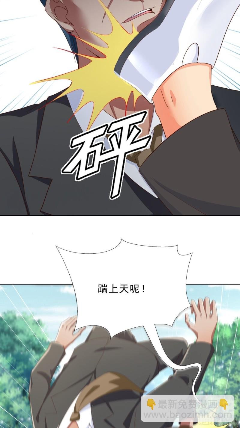 106话 拉拢