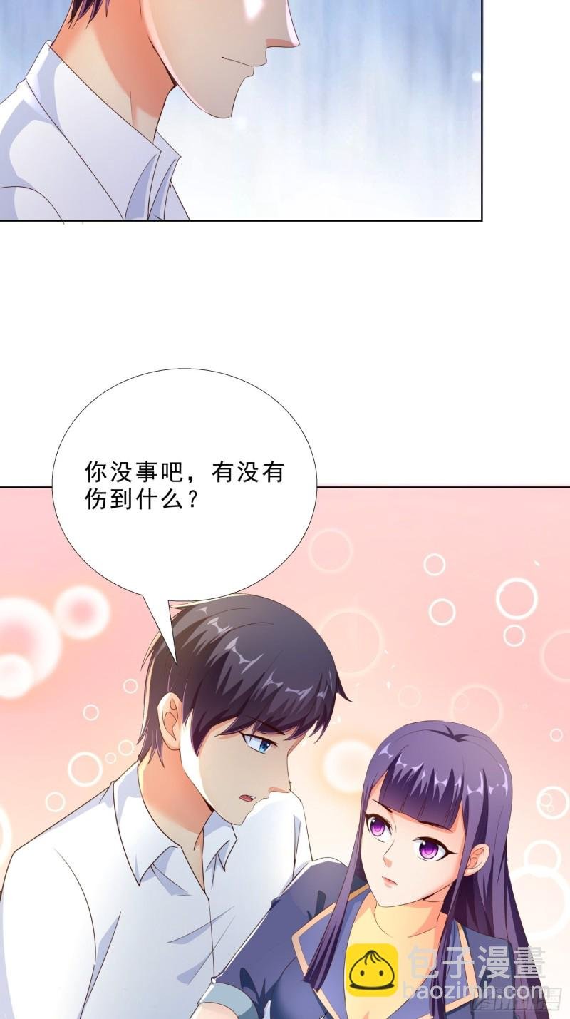 106话 拉拢