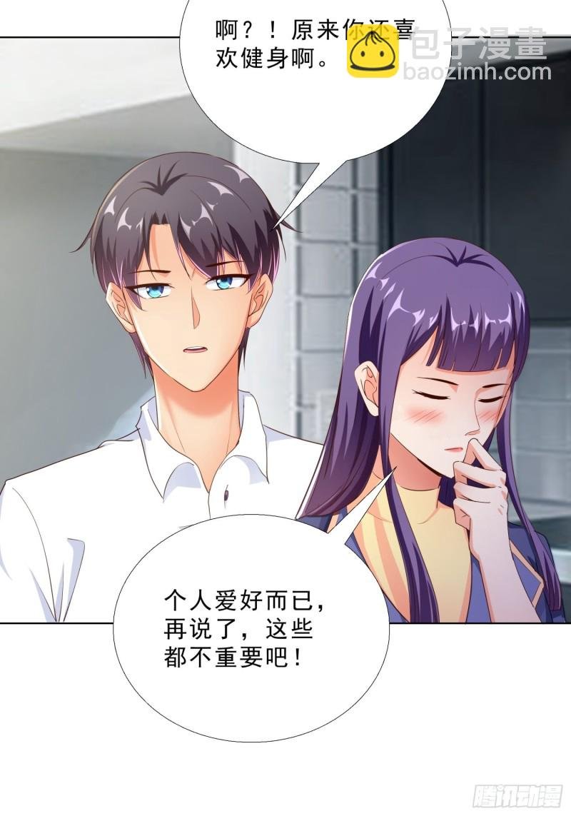 106话 拉拢