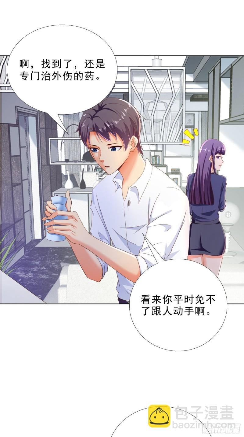 107话 你是警察？！
