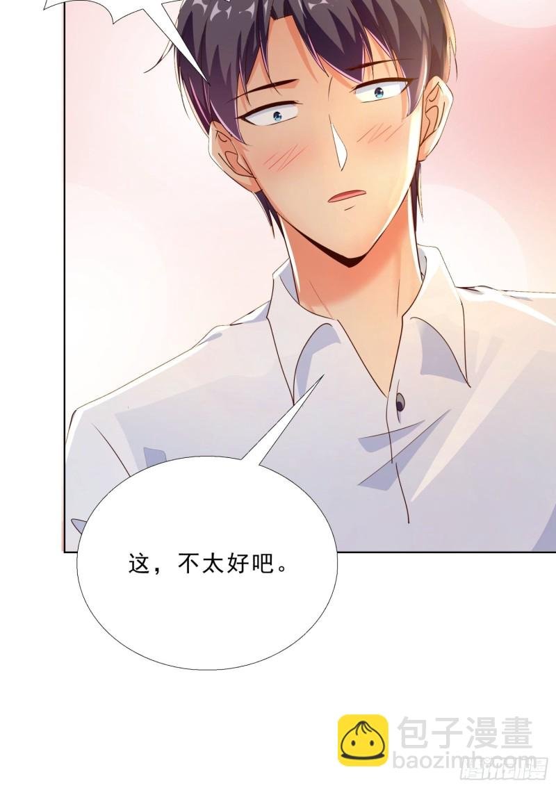 107话 你是警察？！
