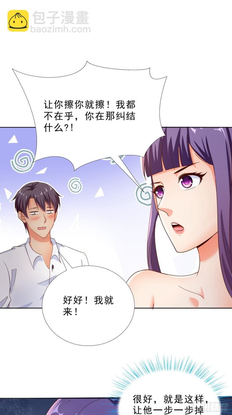 107话 你是警察？！