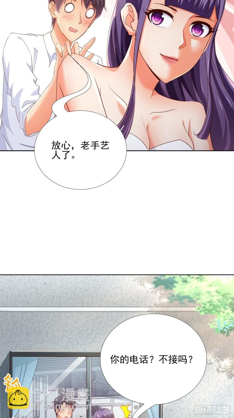 107话 你是警察？！
