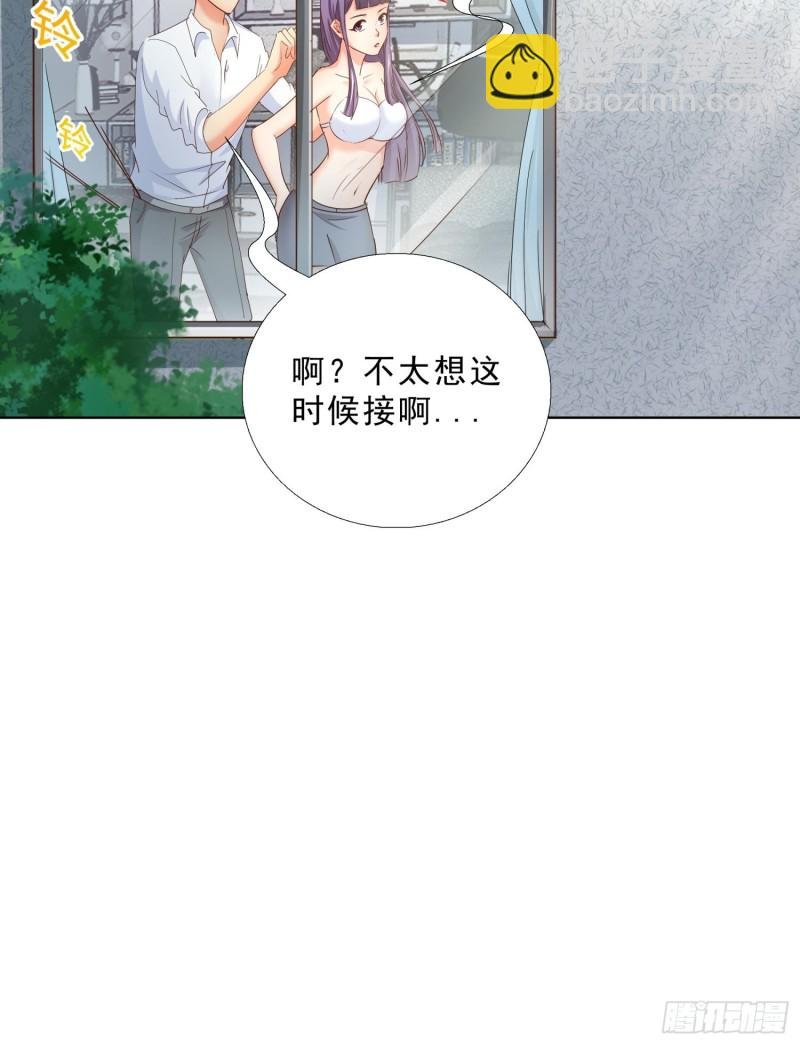 107话 你是警察？！