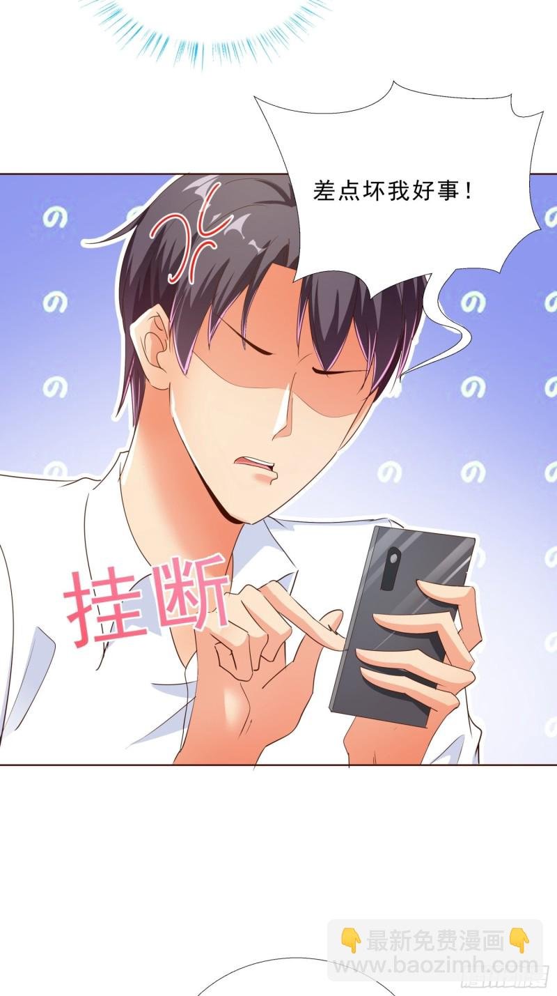 107话 你是警察？！