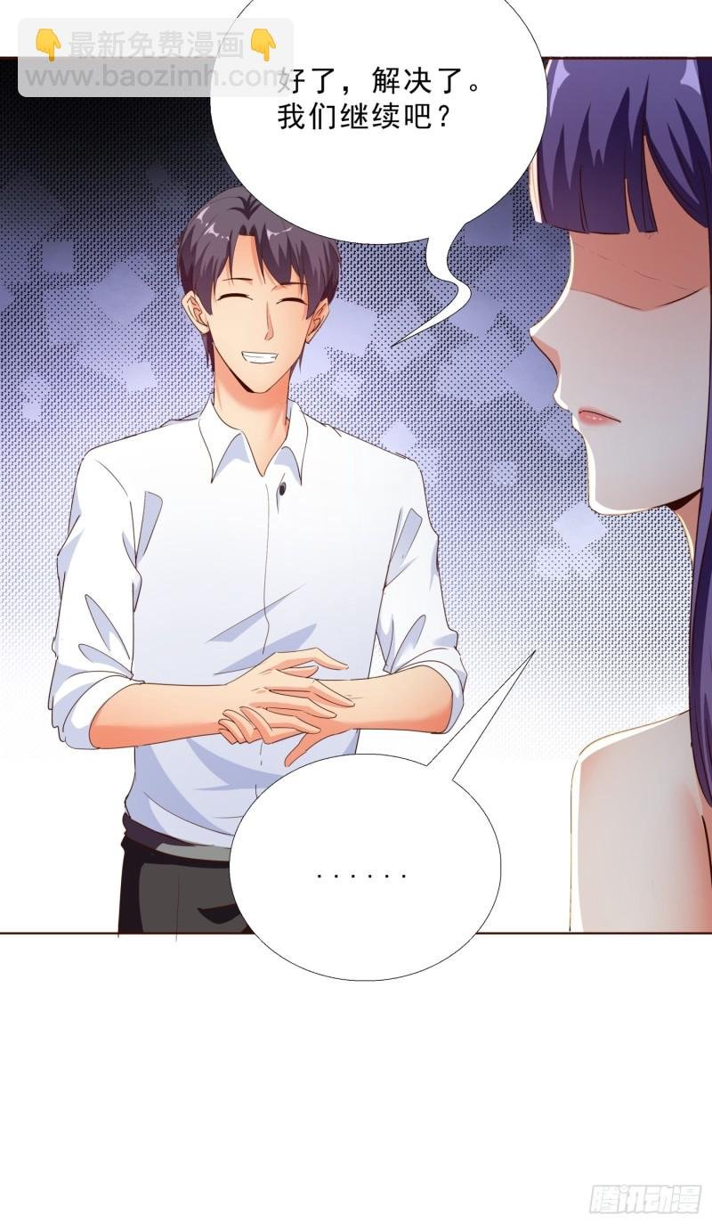 107话 你是警察？！