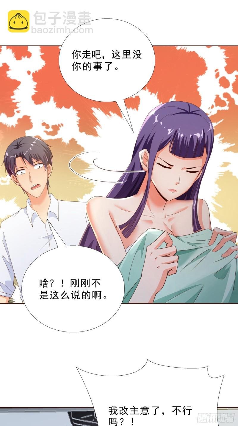 107话 你是警察？！
