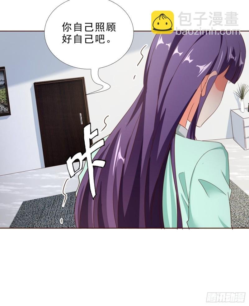 107话 你是警察？！