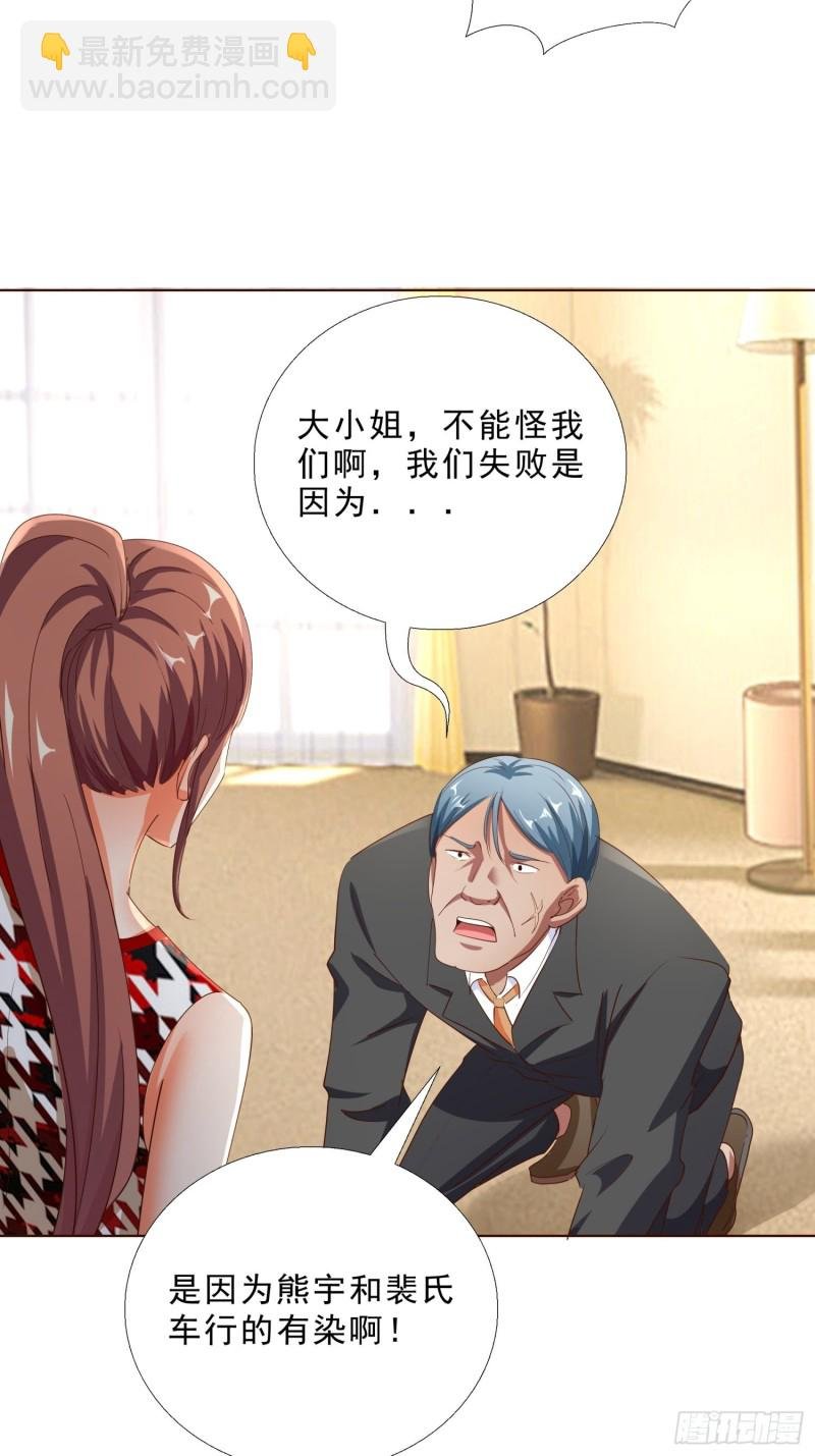 107话 你是警察？！