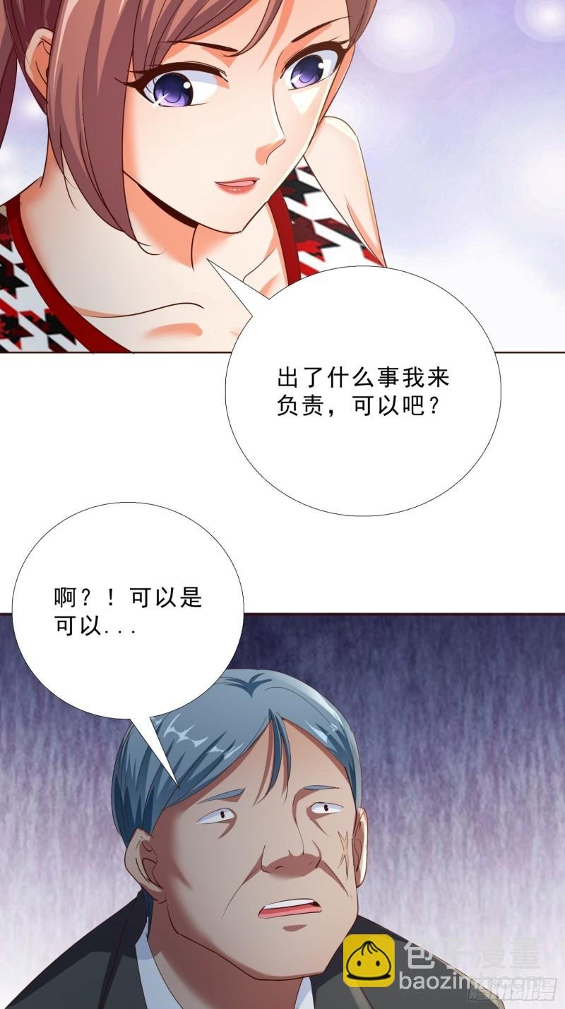 107话 你是警察？！