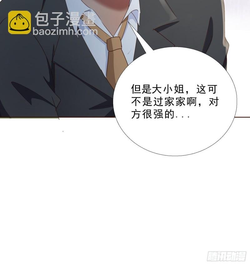 107话 你是警察？！