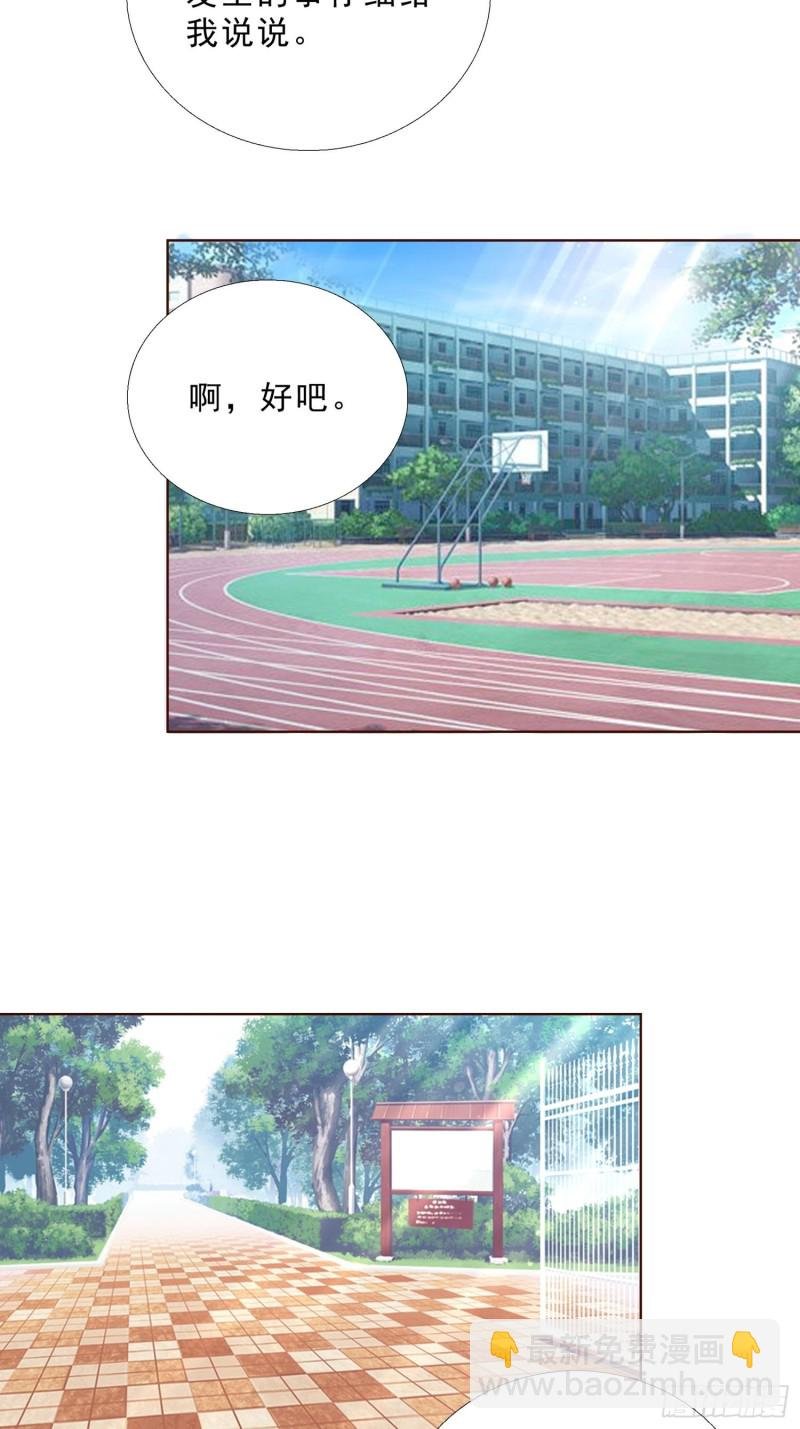 107话 你是警察？！