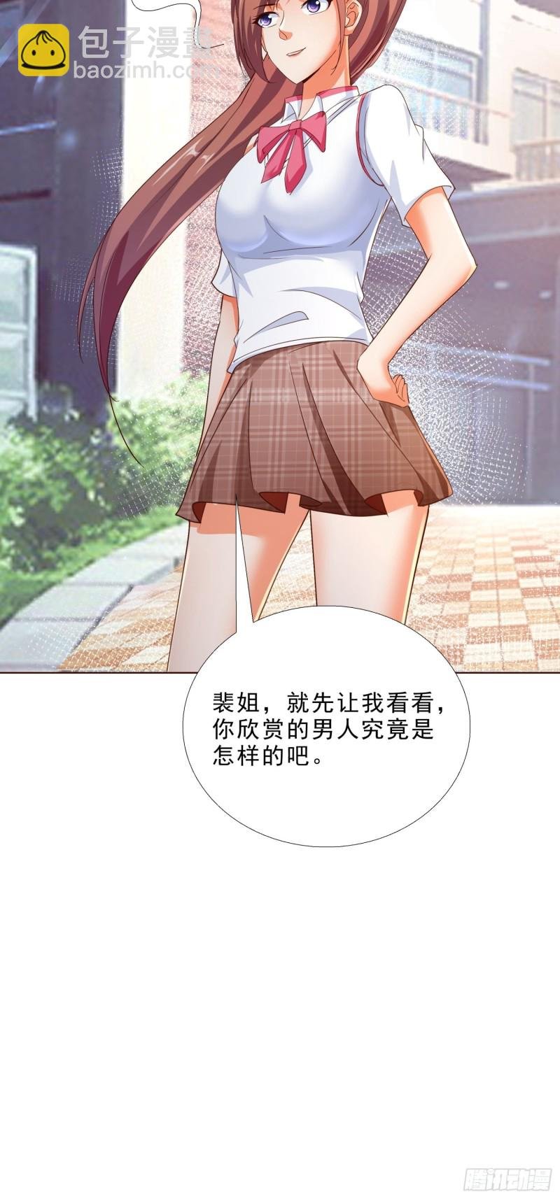 107话 你是警察？！