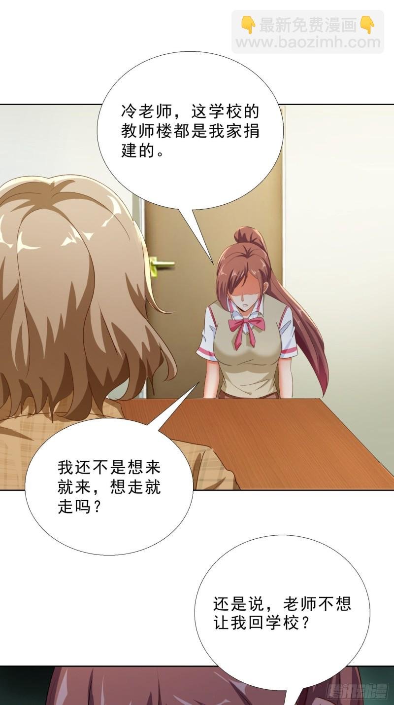 108话 档案