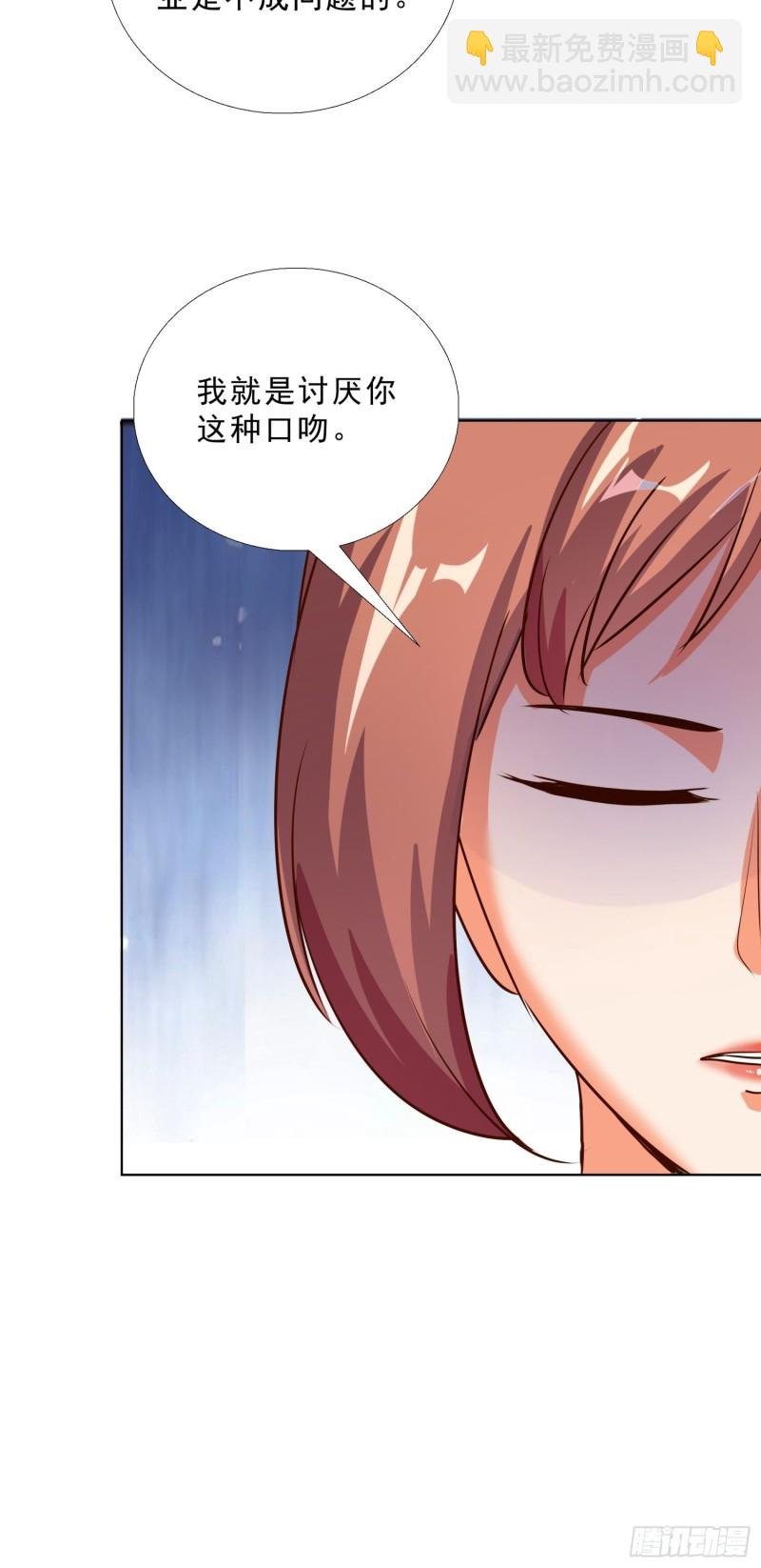 108话 档案