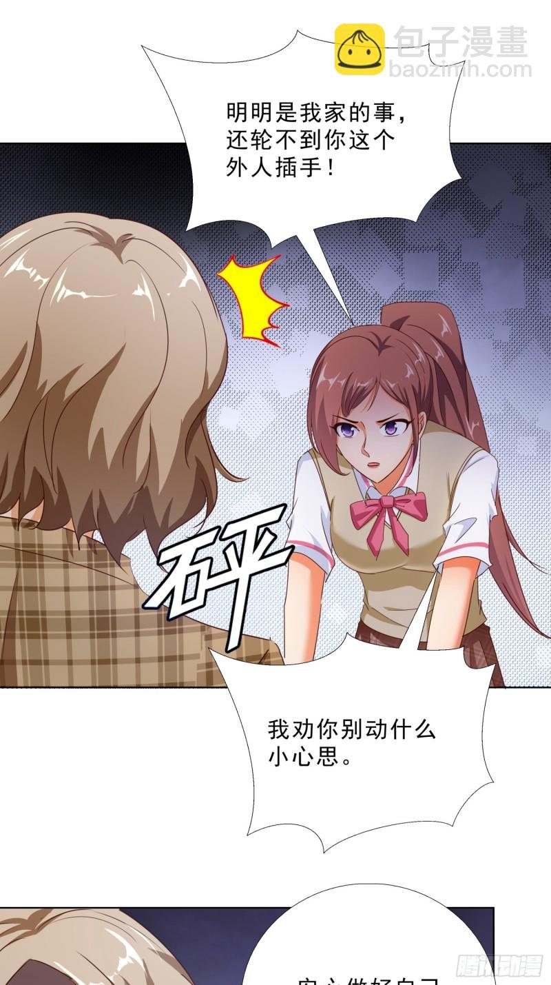 108话 档案