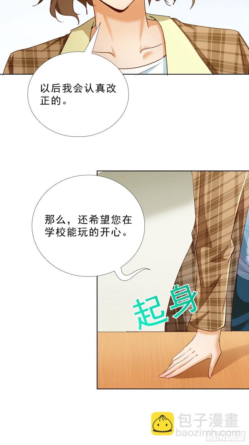 108话 档案