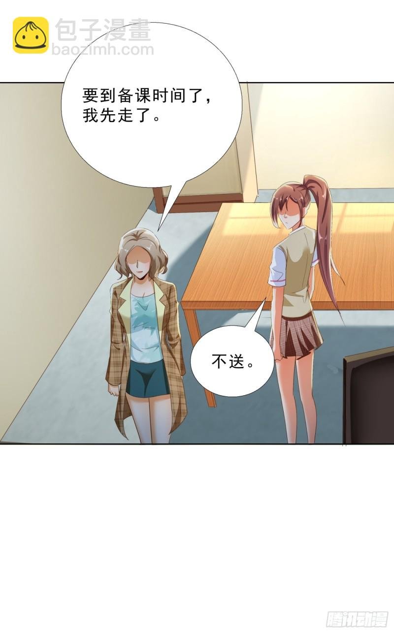108话 档案