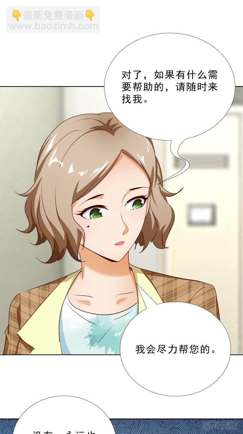 108话 档案