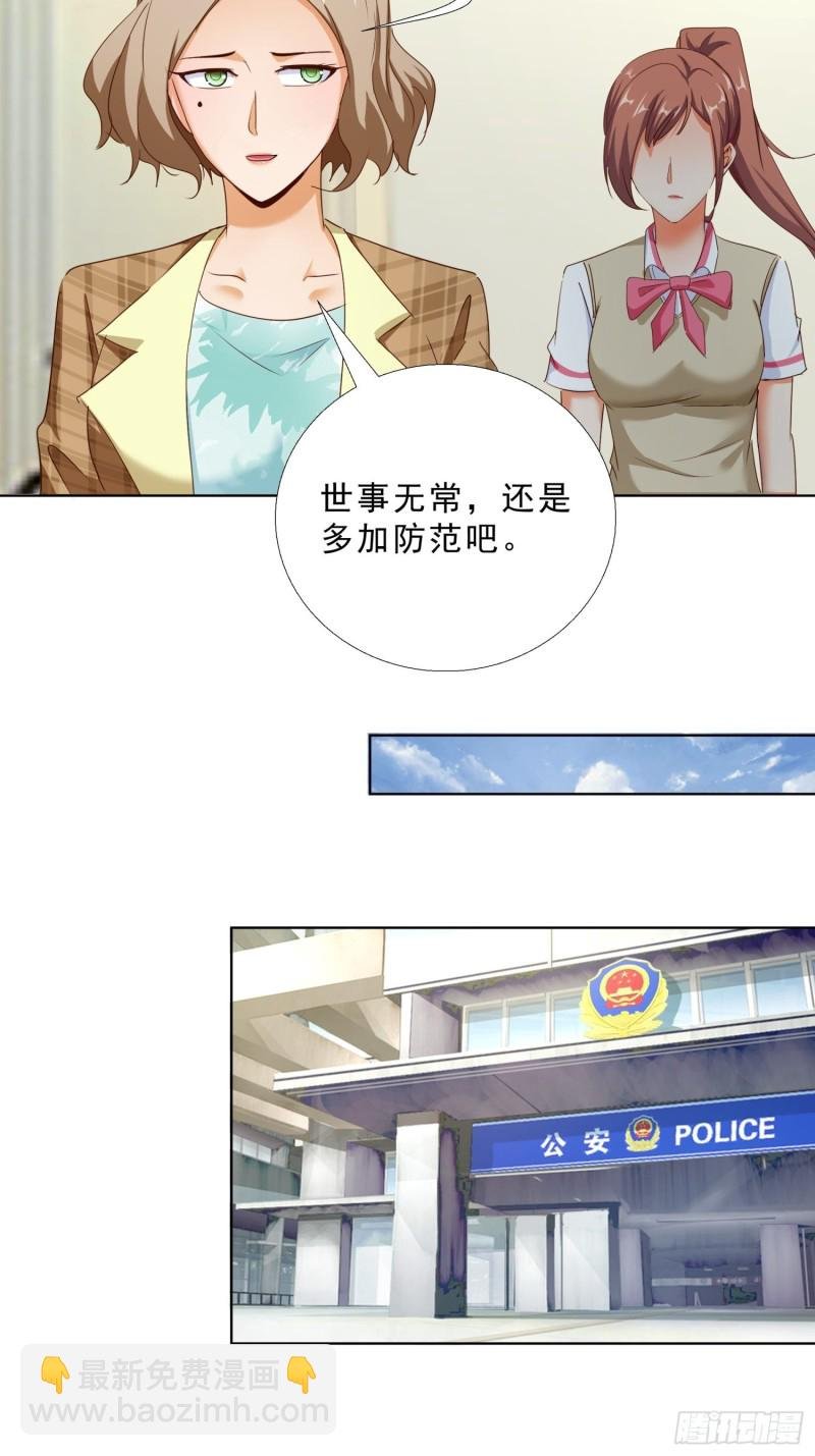 108话 档案