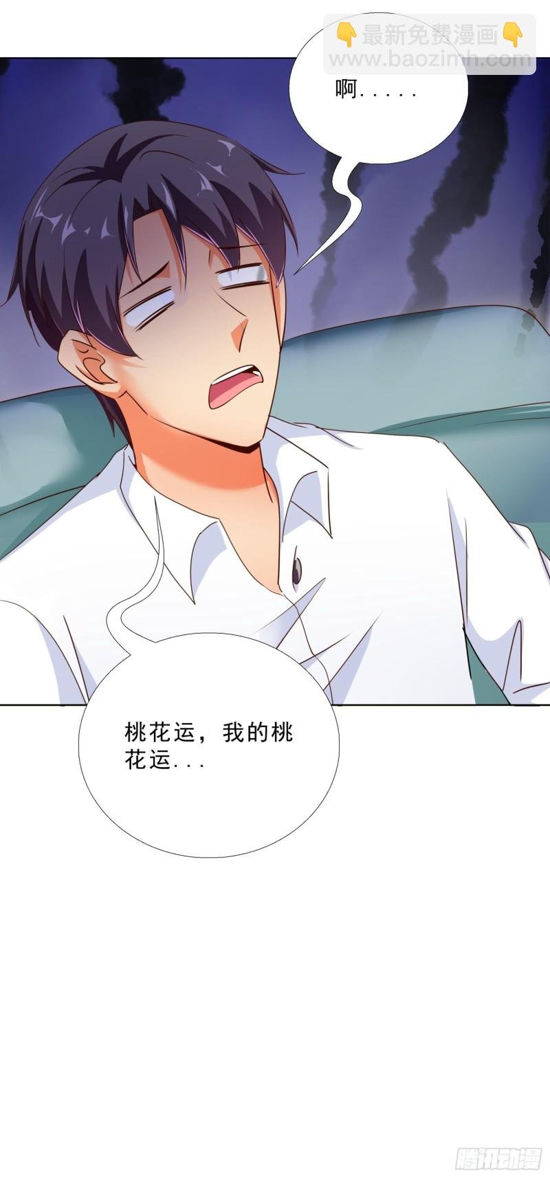108话 档案
