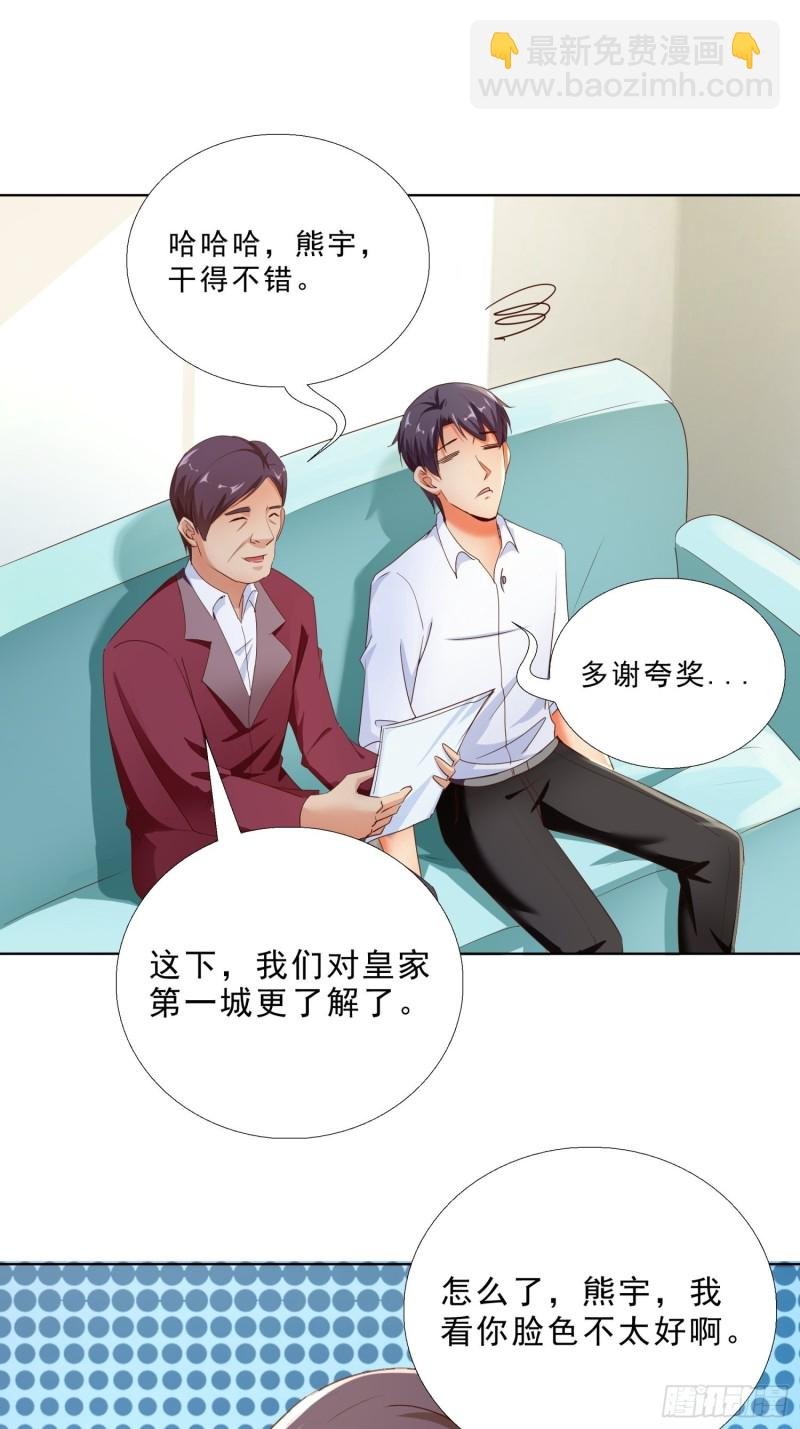 108话 档案