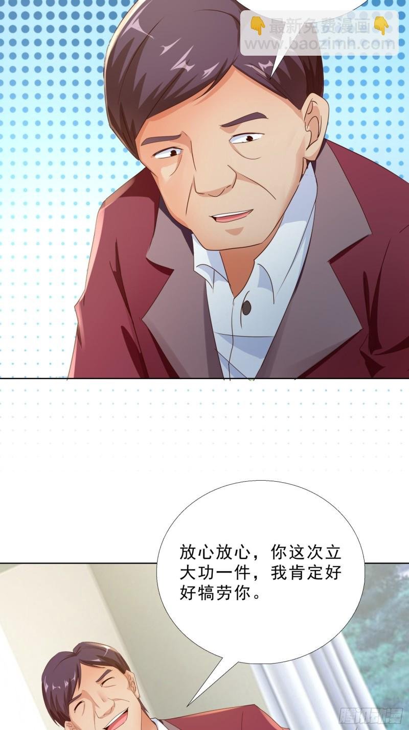 108话 档案