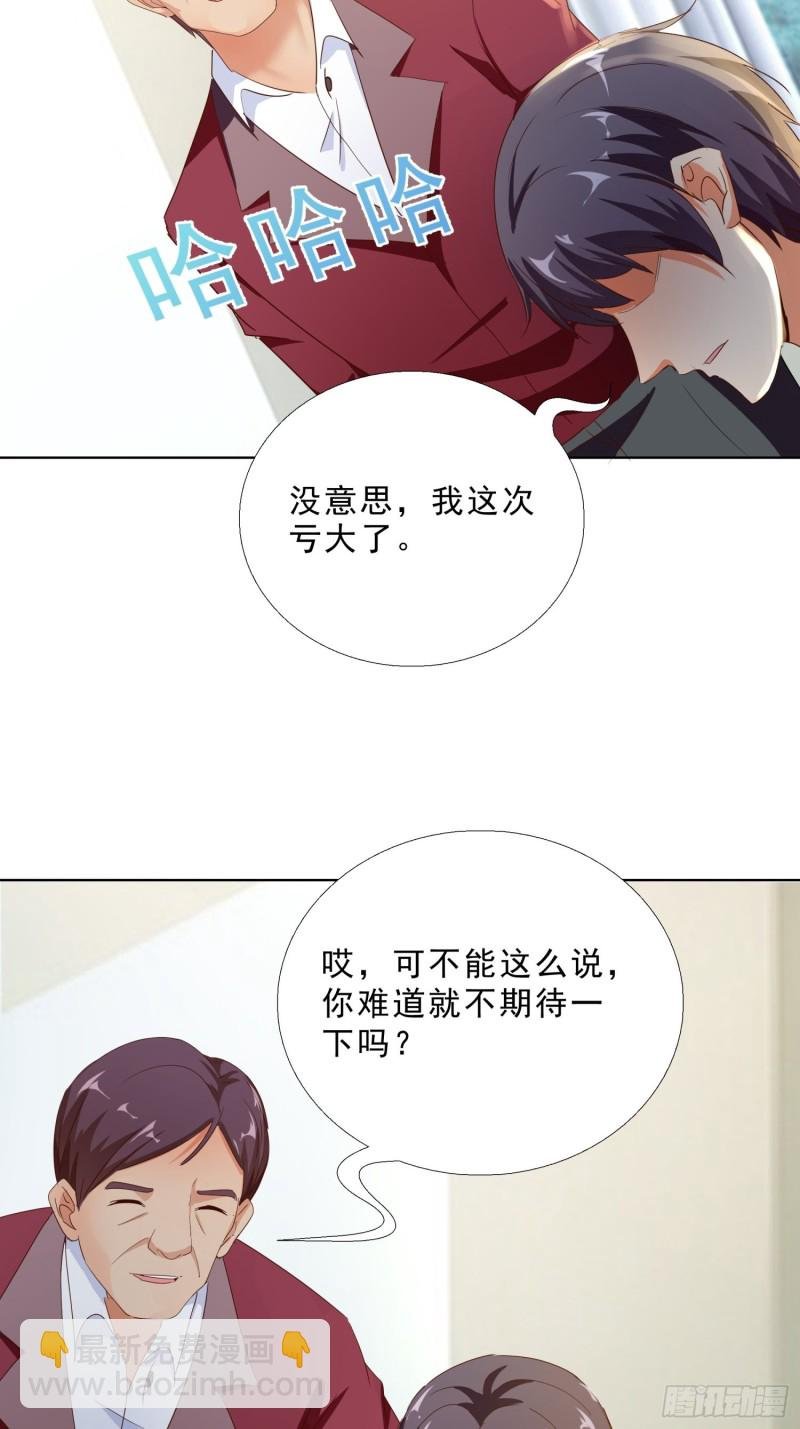 108话 档案