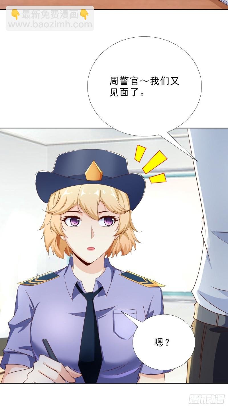108话 档案