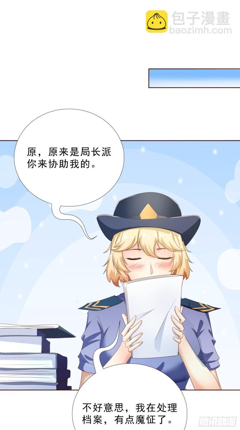 108话 档案