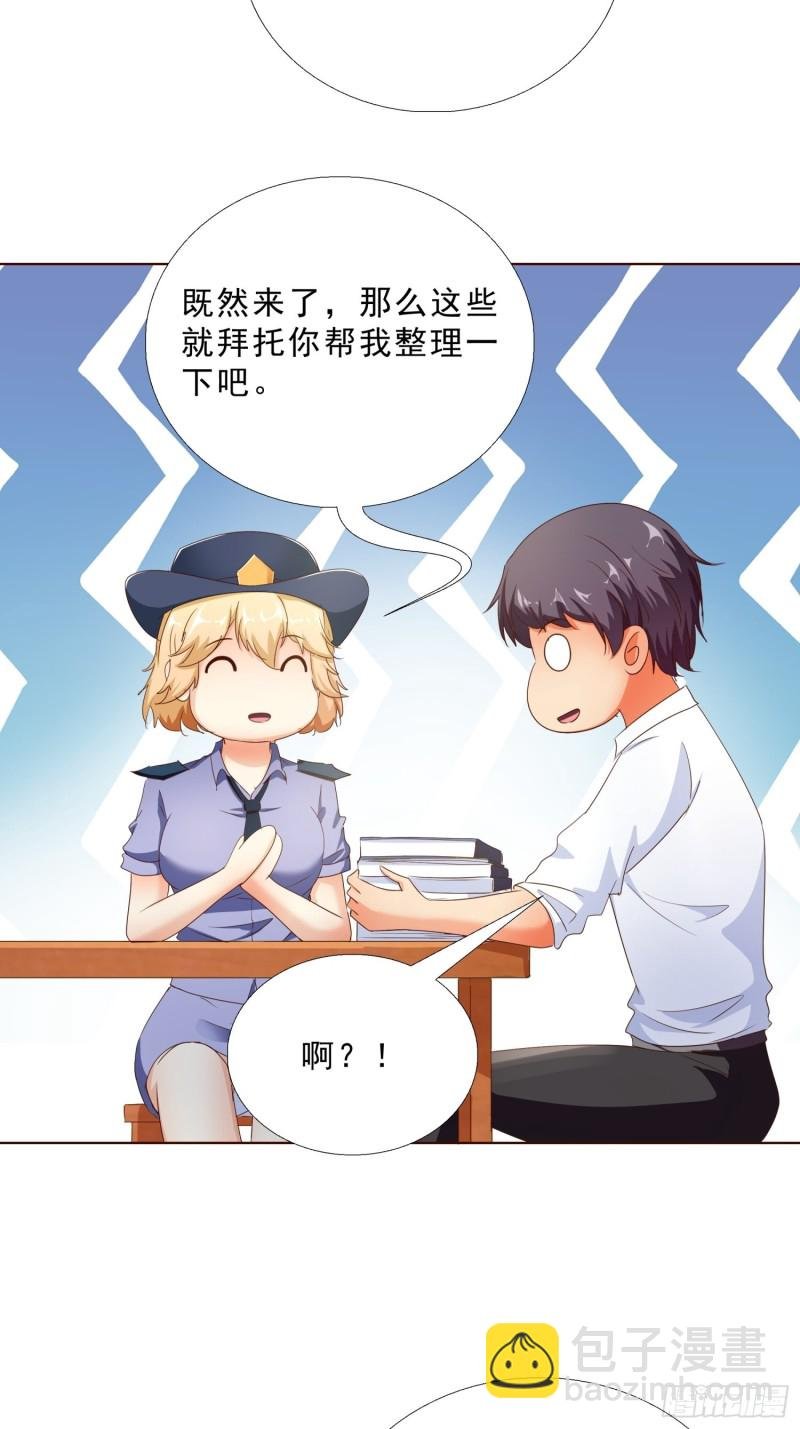 108话 档案