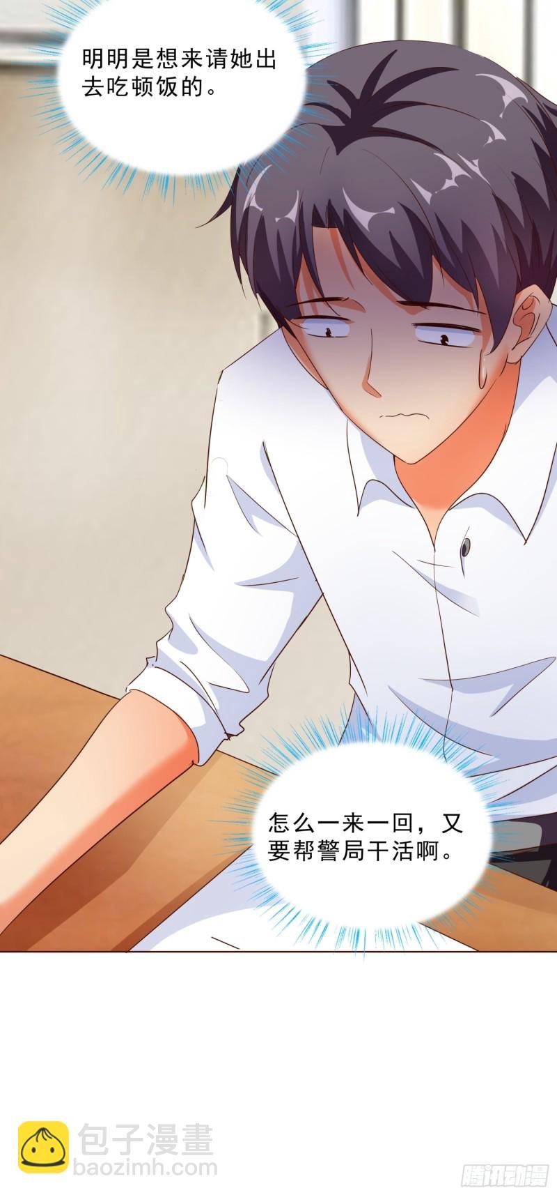 108话 档案