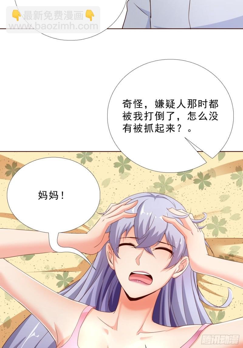 108话 档案