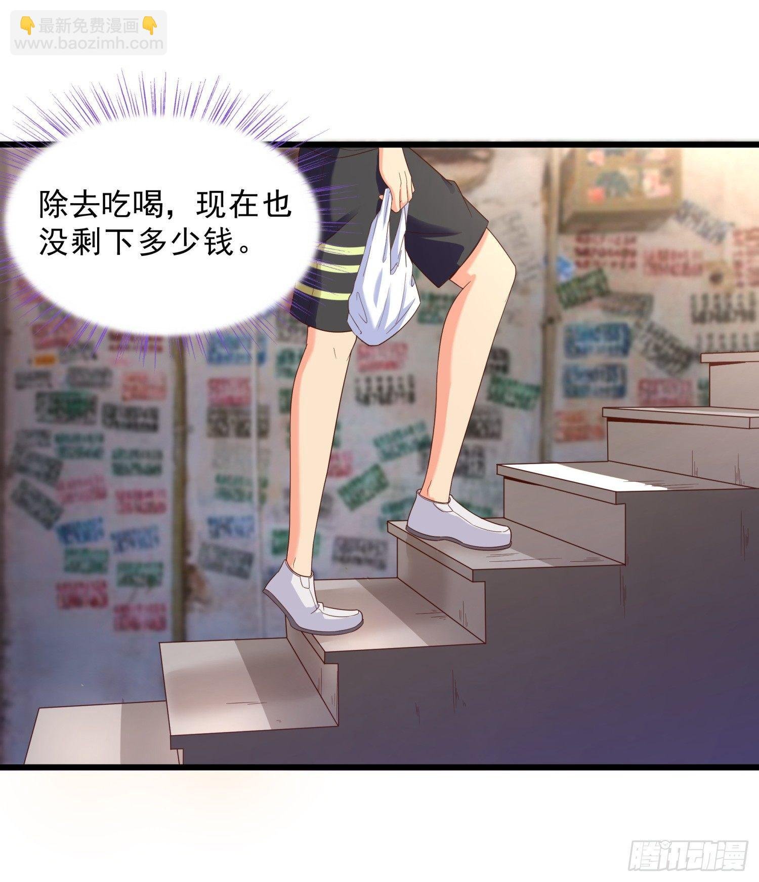 10 窘迫的生活