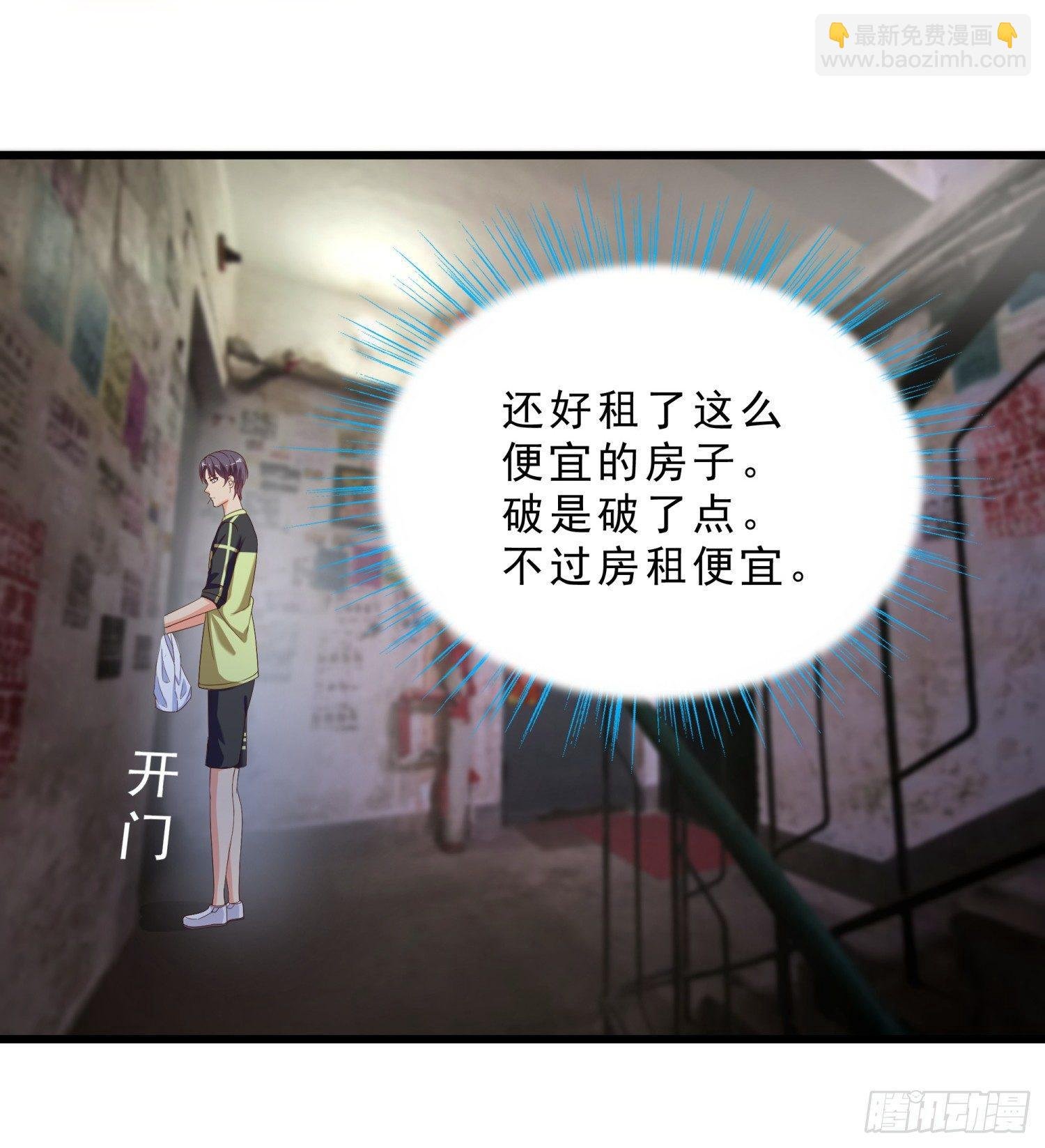 10 窘迫的生活